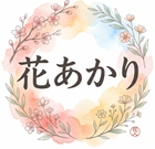 Obaachan Atelier 